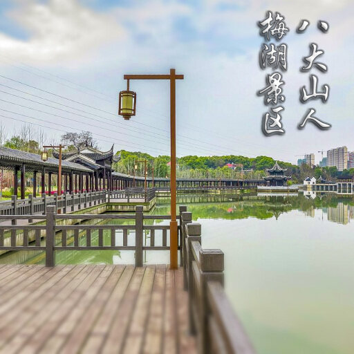 高邮怎样与 720 全景团队保持良好的沟通？